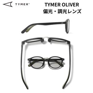 TYMER（タイマー） TYMER BLAKE 偏光調光レンズ ブレイク スポーツ
