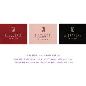 ALEXANDRE DE PARIS アレクサ...の詳細画像5