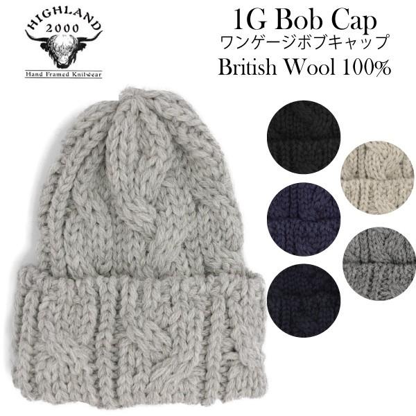 HIGHLAND2000 ハイランド2000  1G ワンゲージ ざっくり 太め ニット帽 BOBC...