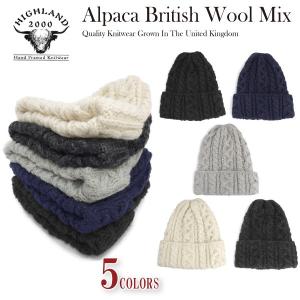 Highland2000 ハイランド2000 高級アルパカとブリティッシュウール素材のBOBCAP Alpaca British Wool ニットキャップ ニット帽