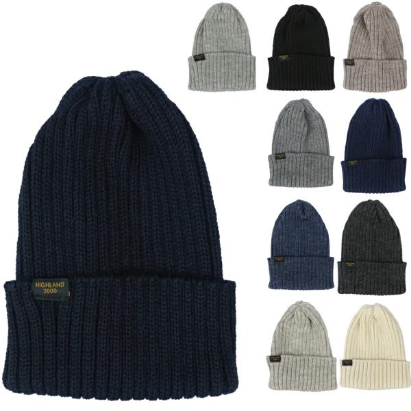 Highland2000 別注 WATCHCAP スモールタグ付きワッチキャップ 100%ウール ウ...
