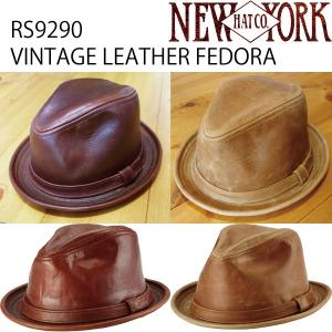 NEW YORK HAT ニューヨークハット ビンテージフェドラ 中折れハット VINTAGE LEATHER LFEDORA　BRANDY RUST RS9290｜daytripper