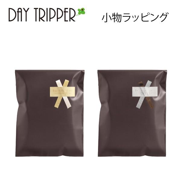 プレゼントラッピング　Present Wrapping Accesory 小物 ※単体購入不可