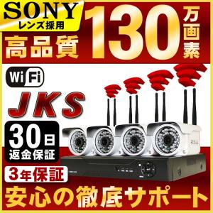 防犯カメラセット監視カメラ130万画素4台 録画 付属品全付属 1000GB 100万画素暗視対応遠　隔操作可能microSDカード録画