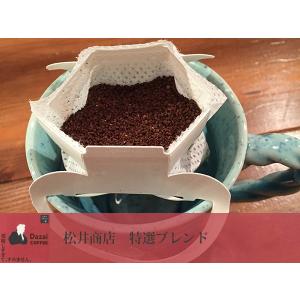 Dazai COFFEE 12g 1杯分ドリッ...の詳細画像3