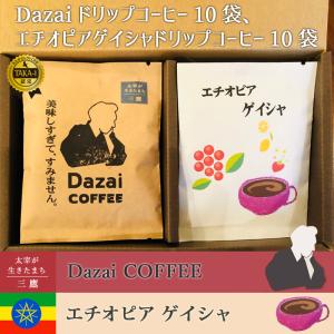 珈琲松井商店 - Yahoo!ショッピング