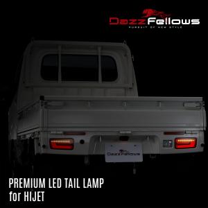 [DazzFellows/ダズフェローズ] プレミアムLEDテールランプ ハイゼット