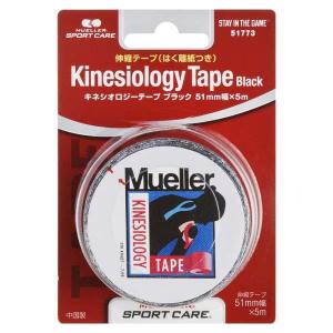 51773　MUELLER（ミューラー）　キネシオロジーテープ　伸縮テープ（はく離紙つき）　ブリスターパック　51mm×5m｜dazzle-sp