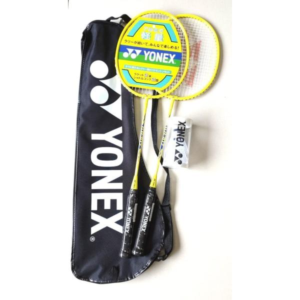 YONEX(ヨネックス)　GR-417W　バドミントンセット　ラケット2本　シャトル2個　ナイロンケ...