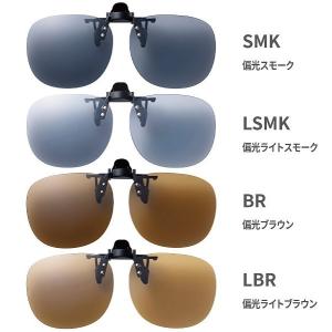 BLIZ クロスカントリースキー PROFLIP MAX SMALLFACE ブリス BLIZ クロスカントリースキー バイザー サングラス プロ