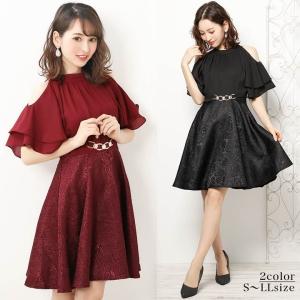 お呼ばれ ドレス キャバドレス ワンピース 大きいサイズ