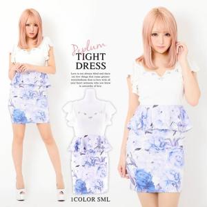 キャバ ドレス キャバドレス ワンピース ナイトドレス