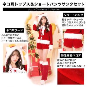 サンタ コスプレ ネコ耳 トップス ショートパ...の詳細画像3
