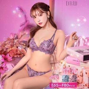 エレガンス フローラ エンブロイダリー 育乳 脇高 ブラジャー & フルバック ショーツ｜dazzy