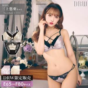 ブラジャー ショーツ セット グロリア ローズ ブラジャー & フルバック ショーツ｜dazzy