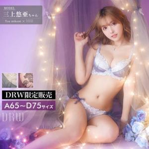 ブラジャー ショーツ セットクラシックカラーラグジュアリーレースブラジャー &フルバック ショーツ｜dazzy