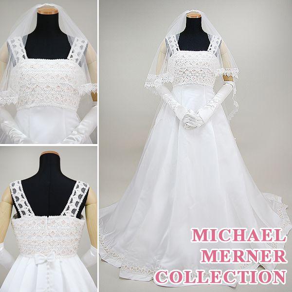 MICHAEL MERNER COLLECTION エンパイアライン ウエディングドレス 10号 ワ...