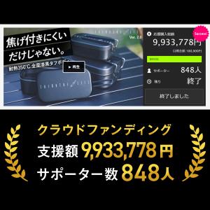 シアザライフ ノンスティック加工 メスティン ...の詳細画像2