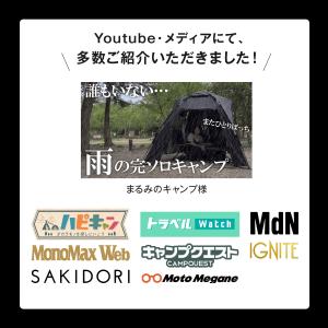 シアザライフ ノンスティック加工 メスティン ...の詳細画像3