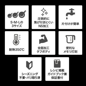 シアザライフ ノンスティック加工 メスティン ...の詳細画像4