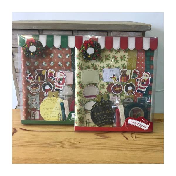 ラッピングキット クリスマス【ネコポス便可〇】
