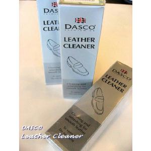DASCO LEATHER CLEANER（レザークリーナー）75ml｜dbms