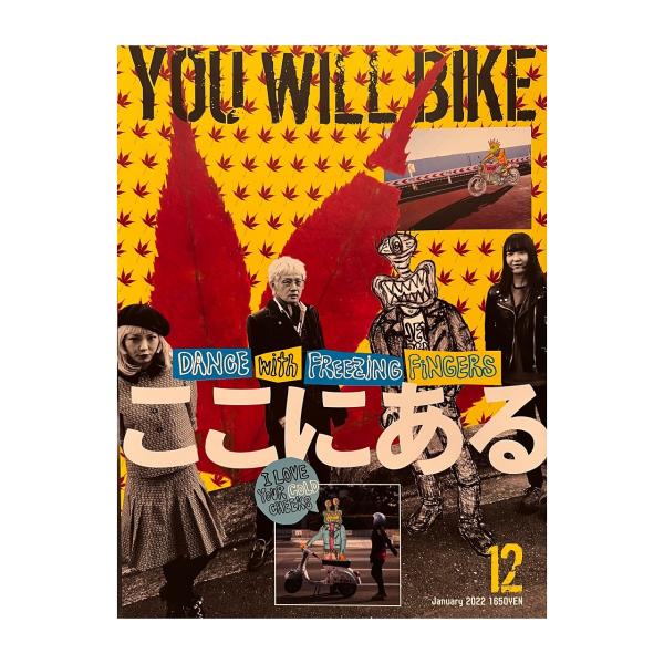 【ネコポス発送可能】YOU WILL BIKE : キミはバイクに乗るだろうvol.12