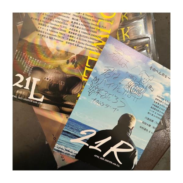 【ネコポス発送可能】キミはバイクに乗るだろう vol.21 L with 21 R " ~そのへんの...