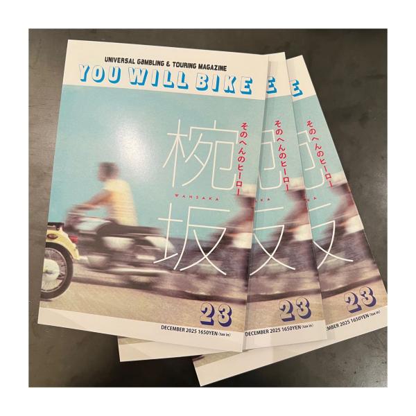 【ネコポス発送可能】YOU WILL BIKE : キミはバイクに乗るだろうvol.23 " ~その...
