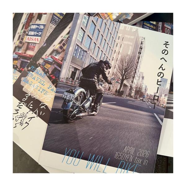 【ネコポス発送可能】YOU WILL BIKE : キミはバイクに乗るだろうvol.24 " ~その...