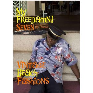 My Freedamn! 田中凛太郎写真集 8 【1960s Pop Fashions】 : DBMS