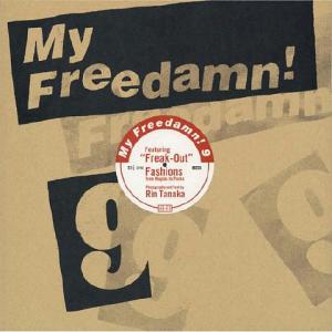 My Freedamn! 田中凛太郎写真集 8 【1960s Pop Fashions】 : DBMS