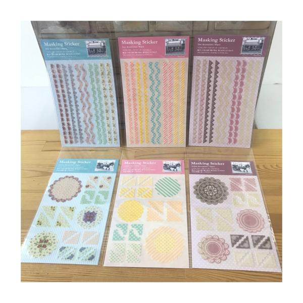 アウトレット品70%OFF!　マスキングステッカー【ネコポス便可〇】