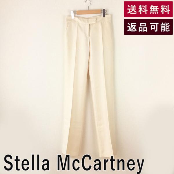 ステラマッカートニー Stella McCartney シルクパンツ クリーム色 ヘリンボーン風 光...