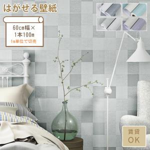 壁紙 柄 チェック 内装 住宅設備 Diy 工具 通販 Yahoo ショッピング