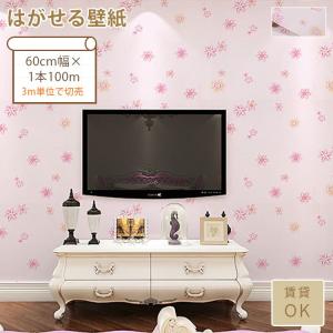 ピンク花柄壁紙の商品一覧 通販 Yahoo ショッピング