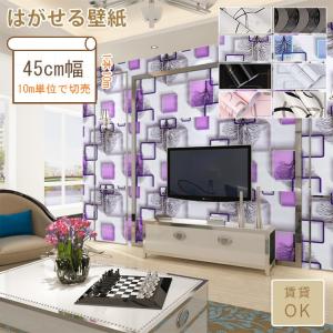 壁紙 柄 幾何学模様 内装 住宅設備 Diy 工具 通販 Yahoo ショッピング