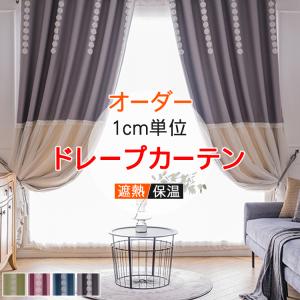 子供部屋 キャラクター カーテンの商品一覧 通販 Yahoo ショッピング
