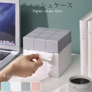 ティッシュケース 北欧 入れ替え 便利 安い 飾り おしゃれ ロールペーパー 長さは12cm以下 四角