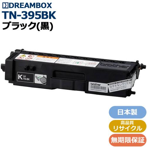 TN-395BK(ブラックトナー)| MFC-9460CDN,MFC-9970CDW,HL-4570...