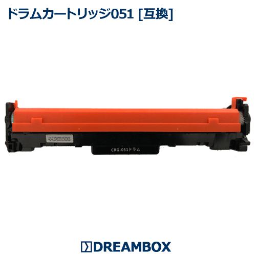 ドラムカートリッジ051 互換品 Satera LBP162,LBP161対応