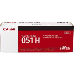 キヤノン（Canon） 国内純正 ドラムカートリッジ051（CRG-051DRM