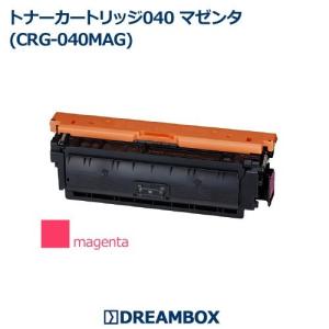 トナーカートリッジ040マゼンタ(CRG-040MAG) 高品質リサイクル | Satera LBP712Ci対応｜dbtoner