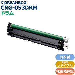 6本セット　Canon ドラムカートリッジ CRG-053DRM キヤノン（Canon） 国内純正 ドラムカートリッジ053 (CRG-053DRM