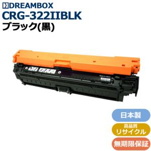 キヤノン（Canon） 国内純正 トナーカートリッジ322マゼンタ (CRG