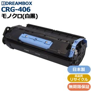 トナーカートリッジ406 高品質リサイクル | ミニコピア DPC960,DPC990対応｜dbtoner