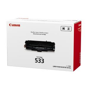 キヤノン（Canon） 国内純正 トナーカートリッジ533H(CRG-533H) Canon