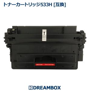 キヤノン（Canon） 国内純正 トナーカートリッジ533H(CRG-533H) Canon