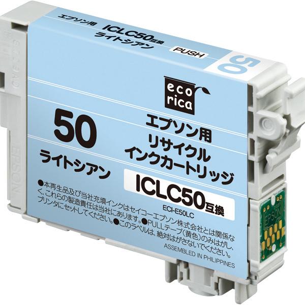 エコリカ　ICLC50 互換リサイクルインクカートリッジ