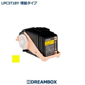 LPC3T18Y（イエロー）(増量タイプ) 高品質リサイクルトナー | LP-S8100,LP-S7100対応｜dbtoner
